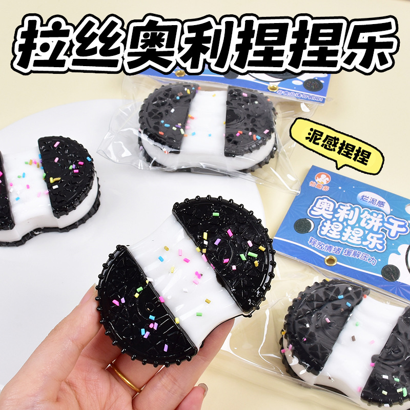 Pulled Oreo Kneading Fun Filled Oreo Cookies with a mud-like texture for stress relief, the same simulation food toy as on Xiaohongshu details Picture
