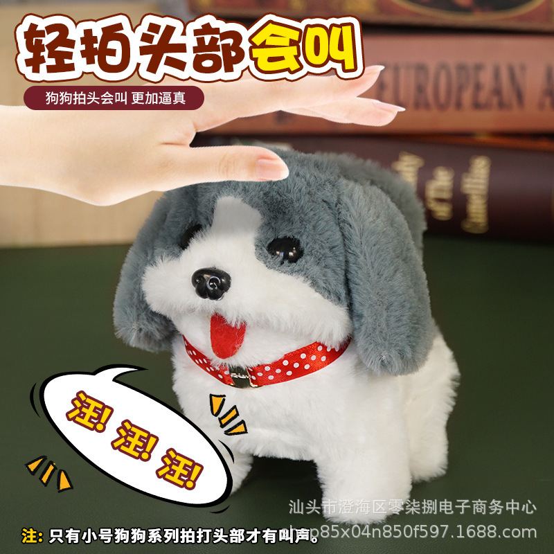 Children's pet simulation little rabbit, dog doll, plush electric toy, can make sounds, walk and bark, electric male and female details Picture