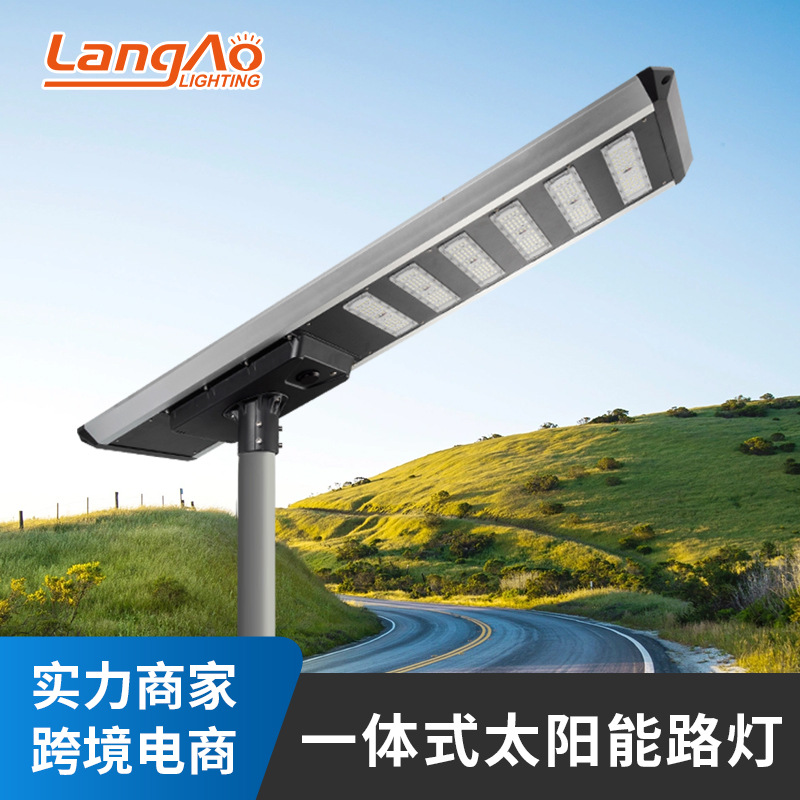 Foreign trade outdoor integrated solar street lamps, new rural road courtyard road lighting, outdoor courtyard lamp manufacturer
