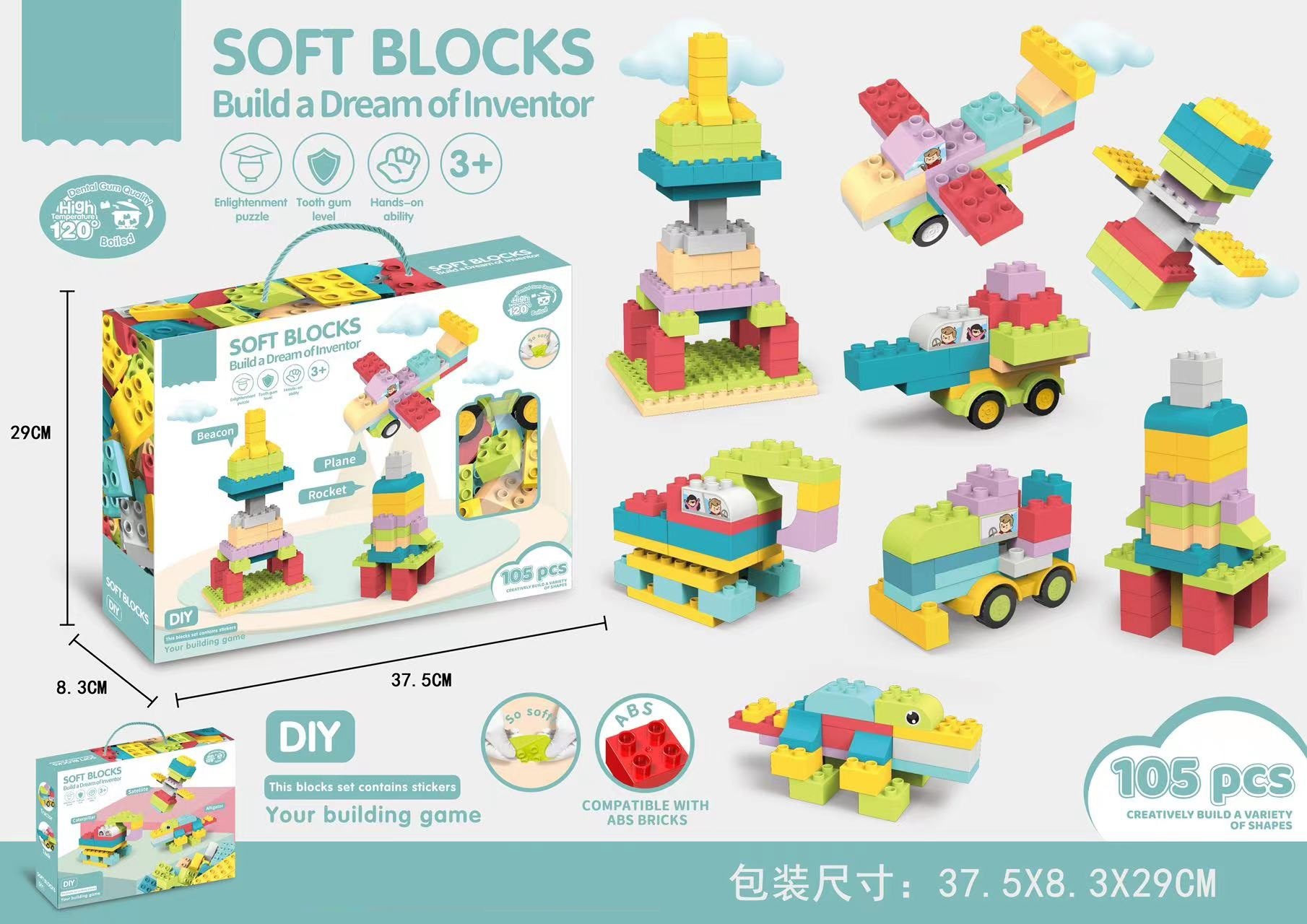 Children's building blocks, baby intelligence soft rubber building blocks assembly, infant and toddler early education puzzle building blocks compatible Application Scenario