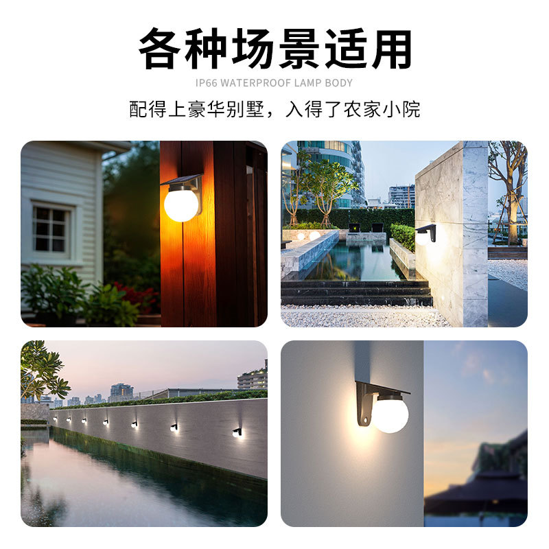 New cross-border solar decorative lamp, outdoor waterproof, courtyard landscape, villa garden decoration, spherical wall lamp Application Scenario