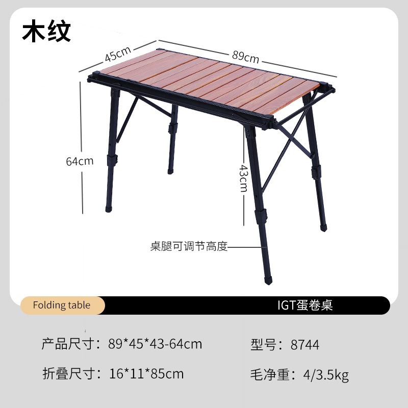 YEZHULIN户外运动露营升降战术桌OEM/ODM定制野餐升降战术桌定制