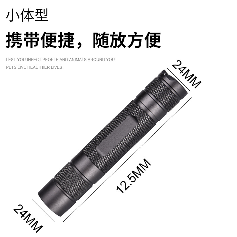 New uv365nm ultraviolet lamp for coin collection, auxiliary identification, ultraviolet fluorescent agent detection, black mirror flashlight Specification image