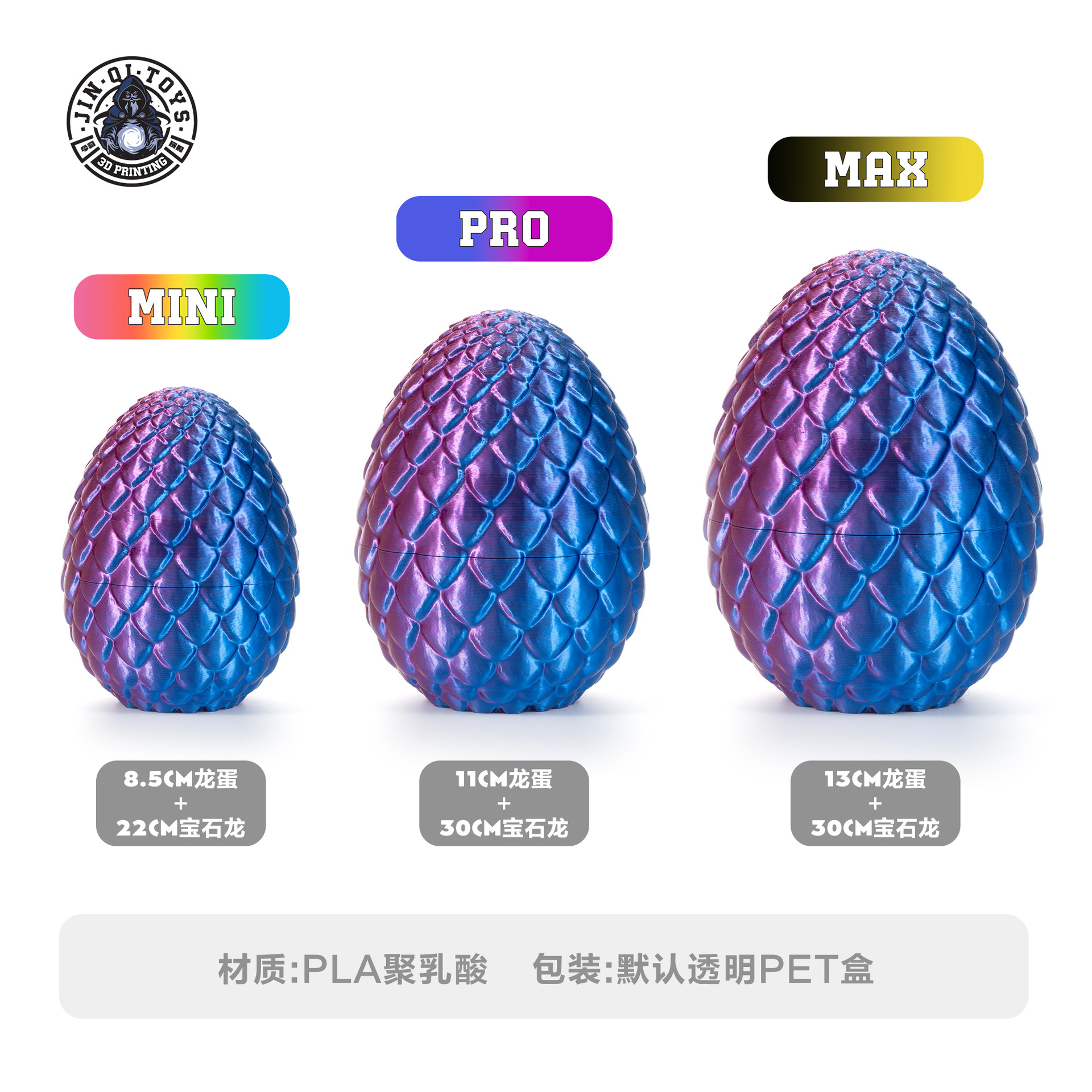 3D printed dragon egg set, gemstone crystal, dragon figurine, decorative items, handicrafts, trendy toys, storage, animals, creative home furnishings Specification image