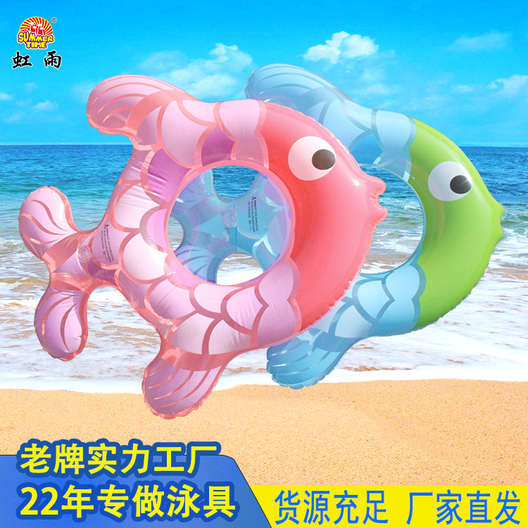 Wholesale of Hongyu Transparent Little Fish inflatable children's swimming rings, pvc cartoon striped underarm rings, 80# fish-shaped swimming rings details Picture