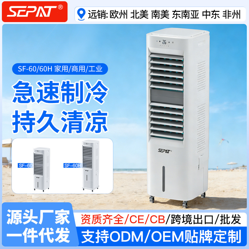 AUX变频空调SF-60 60H家用商用工业空调制冷制热高效节能