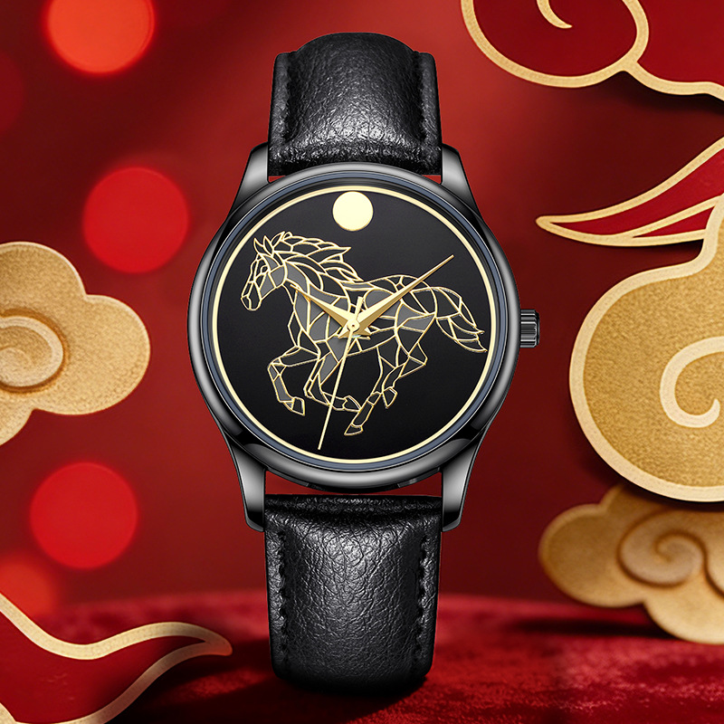 生肖马年限定款石英手表男士时尚皮带腕表新年礼物