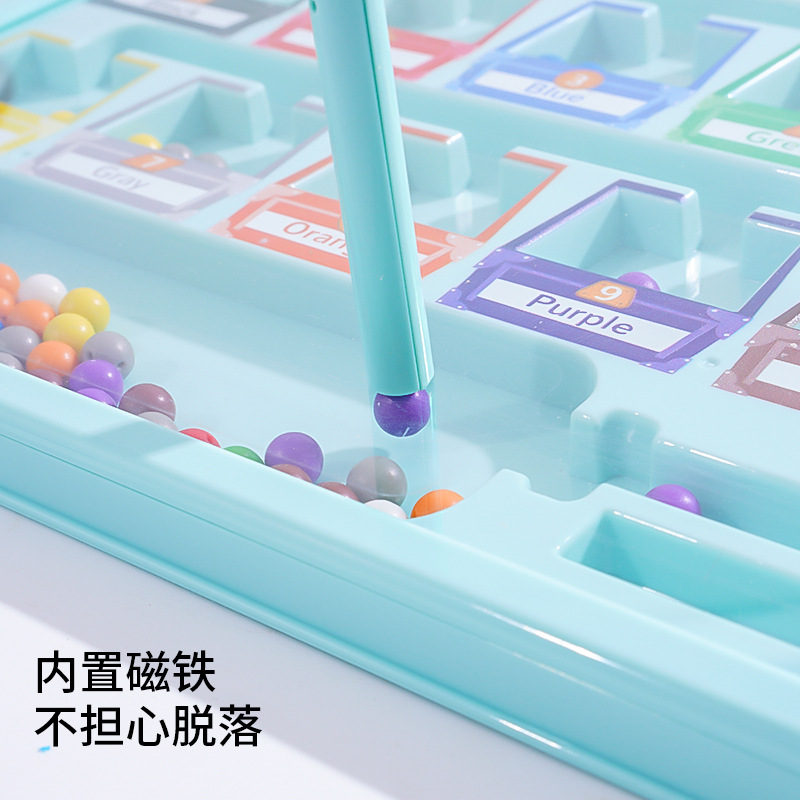 磁性颜色分类计数板幼儿早教认知教具宝宝运笔数字磁力迷宫玩具细节图