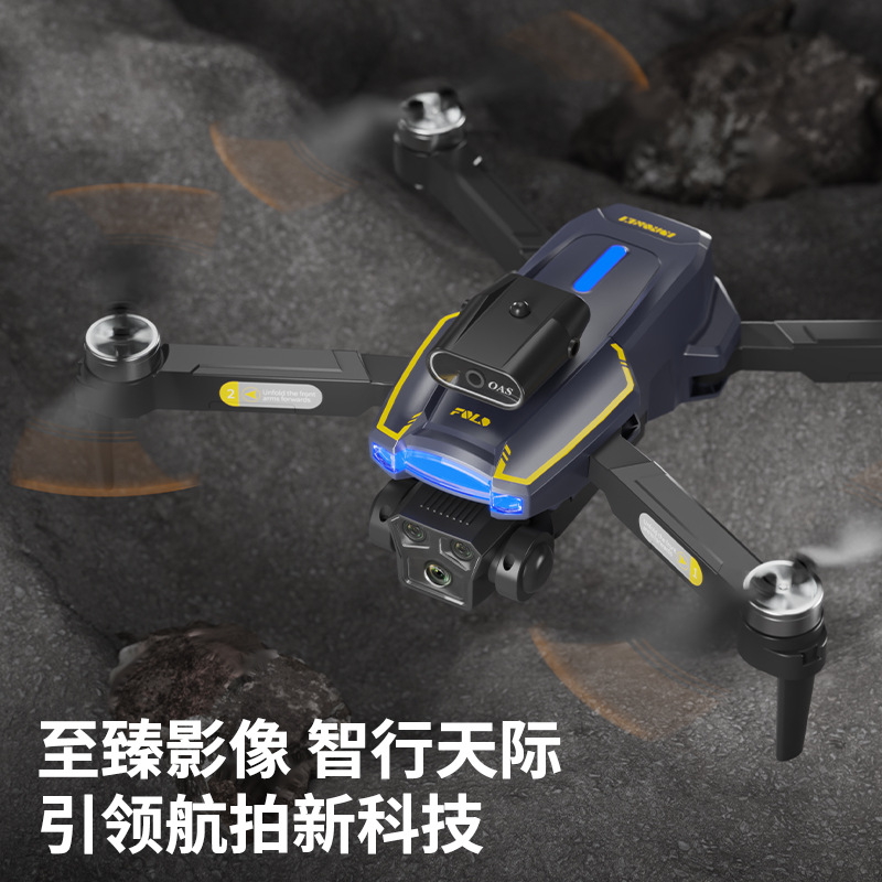 无人机/无人机航拍机/无人机遥控飞机/无人机飞行器/大疆无人机产品图