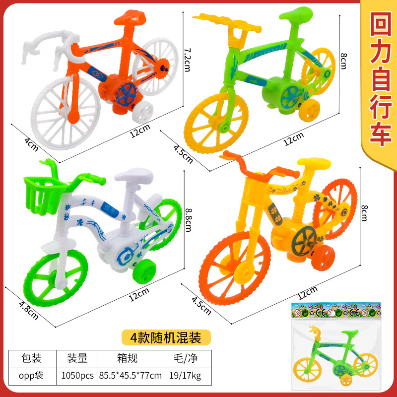 The Huili children's toy car is a disassemblable bicycle toy car suitable for children, an educational toy car, a fun toy car, and a children's toy car Item Picture
