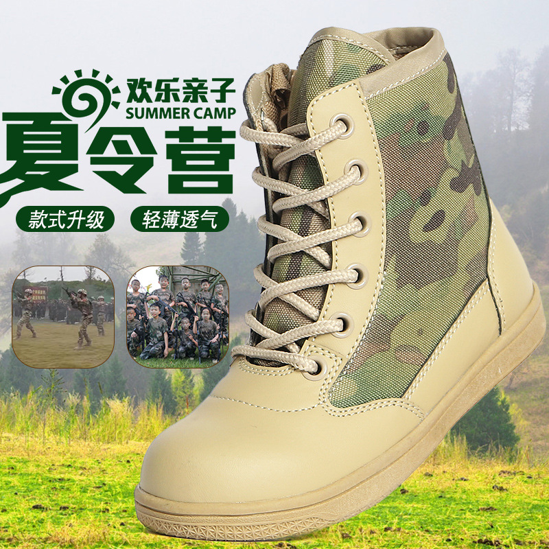 夏令营儿童男靴帆布户外鞋小孩子作训鞋透气网孔超轻作战靴男登山