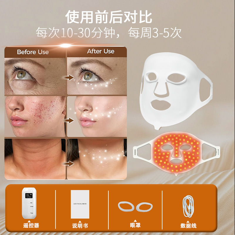 shanilak 跨境新款7色彩光led面罩家用光子嫩肤红外红光美容面罩美容仪工厂 details Picture
