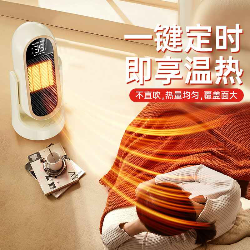 New household warm air fan, PTC electric heater, desktop standing graphene whole-house heater, automatic shaking head Specification image
