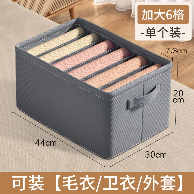 收纳盒实物图