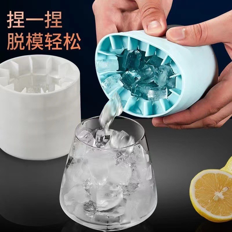模具硅胶冰格制冰盒18孔冰格模具冰块盒