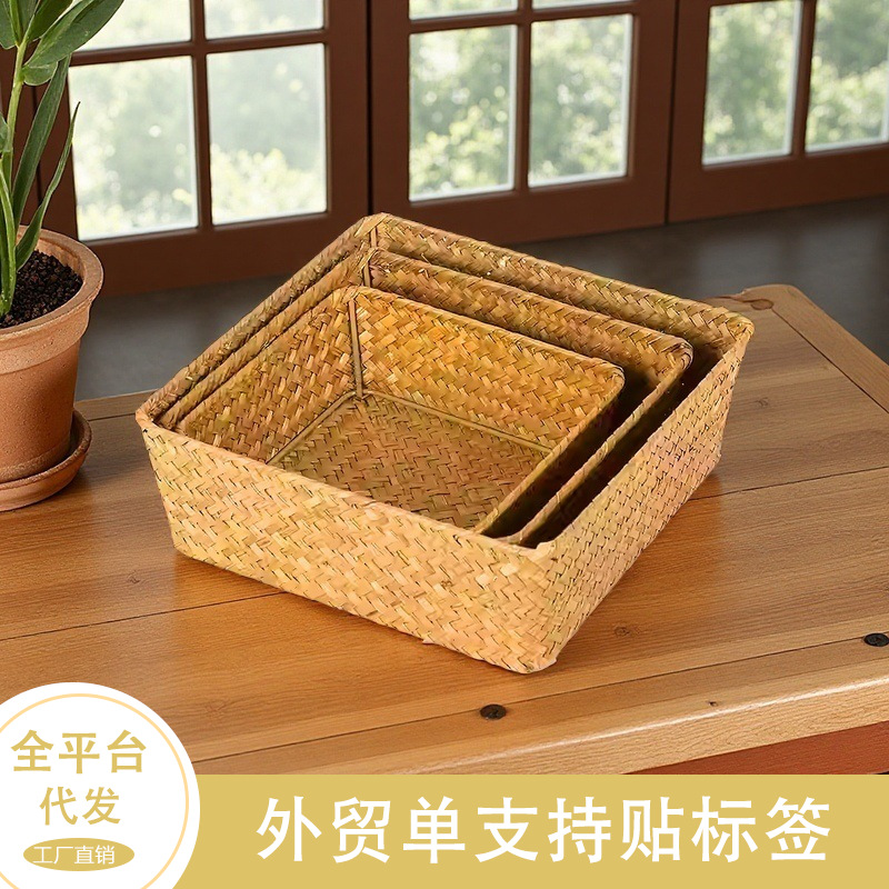 手工编织桌面收纳筐洗漱护肤化妆用品整理篮茶几遥控器钥匙收纳筐