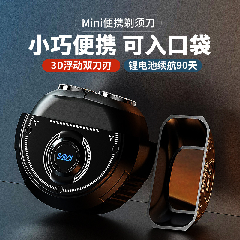 New mini Flying saucer electric shaver with USB charging, portable men's razor and beard knife details Picture