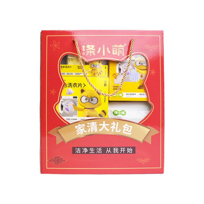 家用洗护礼盒家庭日用衣物清洁洗护公司年会礼盒客户答谢礼