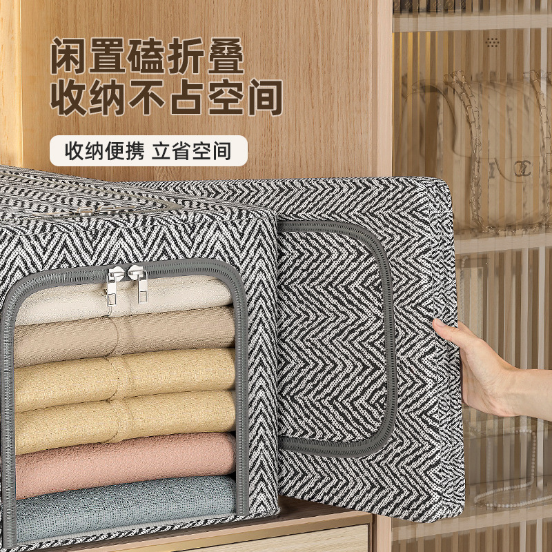 收纳箱实物图