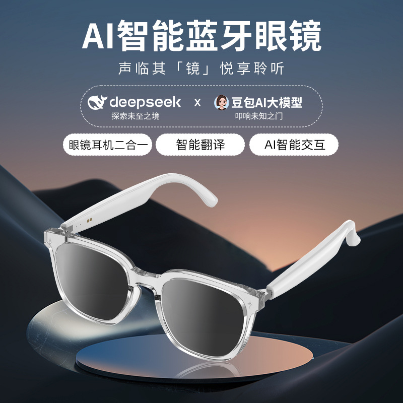 HY-1009智能蓝牙户外眼镜无线多功能骑行蓝光太阳墨镜开车通话产品图