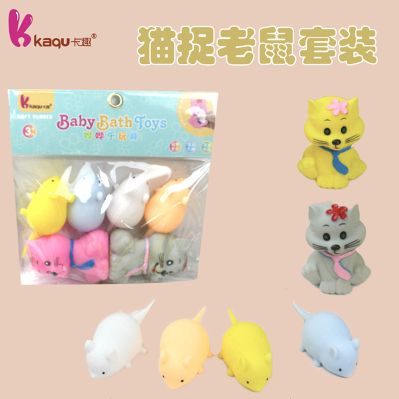 亲子互动洗澡戏水玩具猫捉老鼠套装发泄解压捏捏叫小老鼠洗澡玩具
