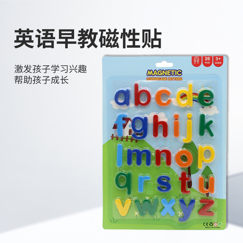 趣味儿童玩具卡通磁性画板儿童早教画写板套装磁性字母贴涂鸦详情图3