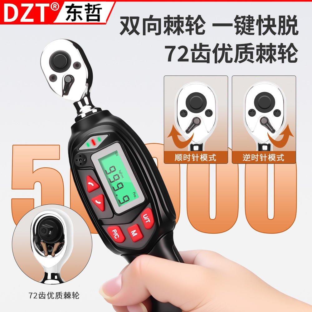 32-piece digital torque wrench set, preset torque wrench, complete set for auto repair, motorcycle spark plug repair details Picture