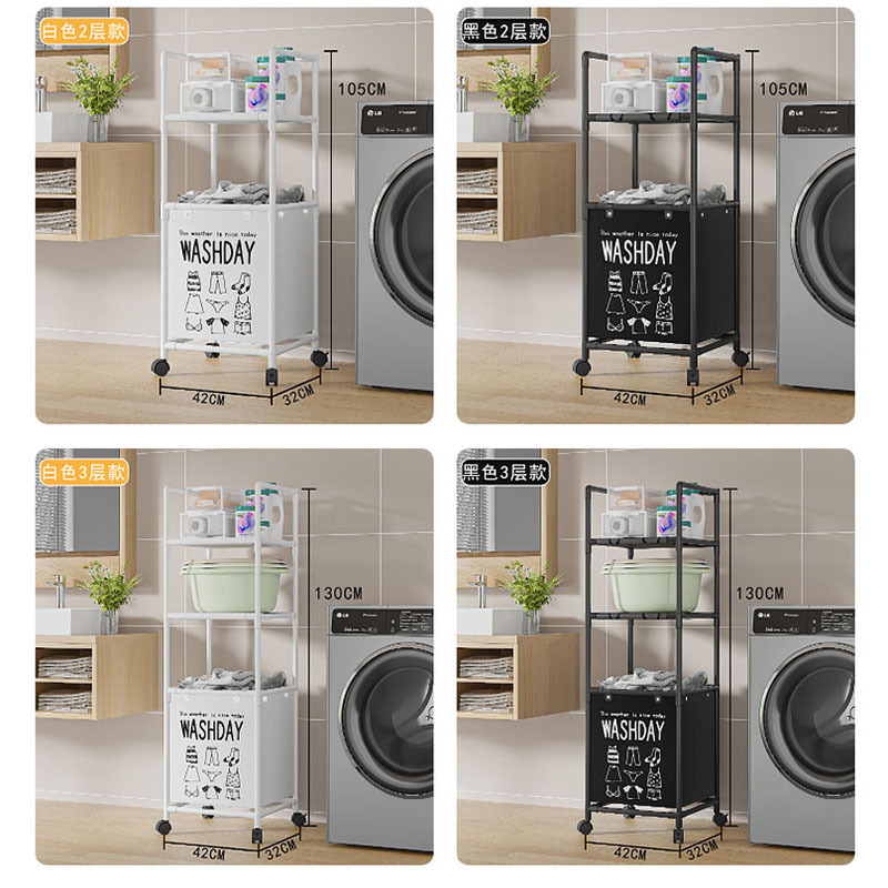New cross-border wheeled double-layer storage dirty clothes basket, bathroom storage rack, multi-functional dirty clothes storage rack Specification image