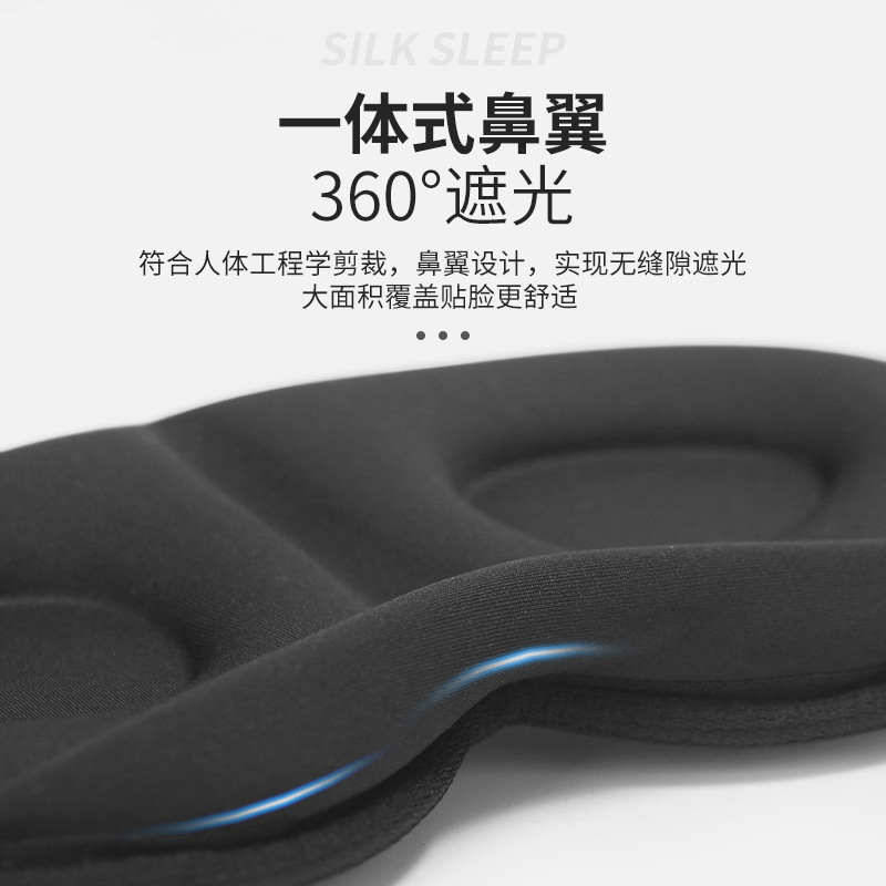 防护眼罩实物图