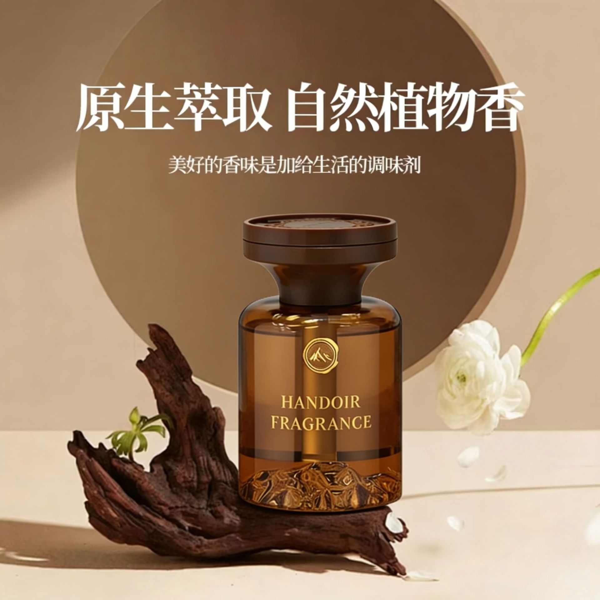 ويتم شراء العطور ذات الجودة العالية التي تحمل العطور الخالي من رائحة المذاق بالنيران، في نفس الوقت Specification image