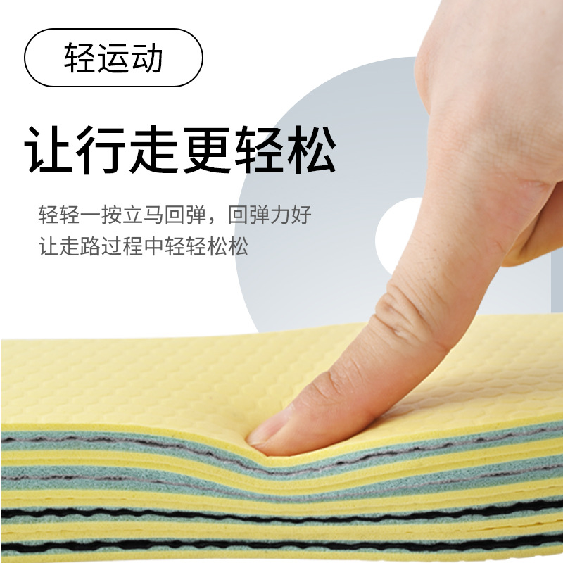 The latex insoles, a must-have for barefoot women, are sweat-absorbing, odor-proof, breathable, single-shoe, thin, soft-soled, comfortable and ultra-thin, suitable for men's autumn and winter Specification image