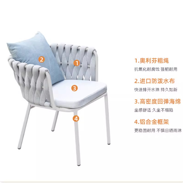Star Outdoor Table and Chair, rattan single chair, rattan chair designer, garden outdoor leisure chair, rope woven home chair Item Picture