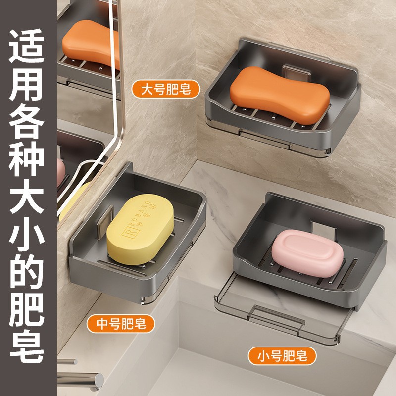 家用高档沥水肥皂盒香皂架卫生间上墙壁挂式双层皂盒免打孔置物架产品图