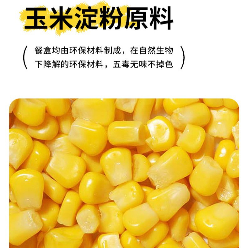 Corn starch disposable lunch box, degradable packing box, takeout lunch box, vermicelli, noodle soup bowl, covered square box details Picture