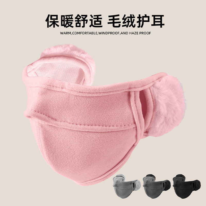 Two-in-one ear cups for women, winter warmth mask, cold-proof wonder, ear protectors, face protectors, cycling windproof face mask details Picture
