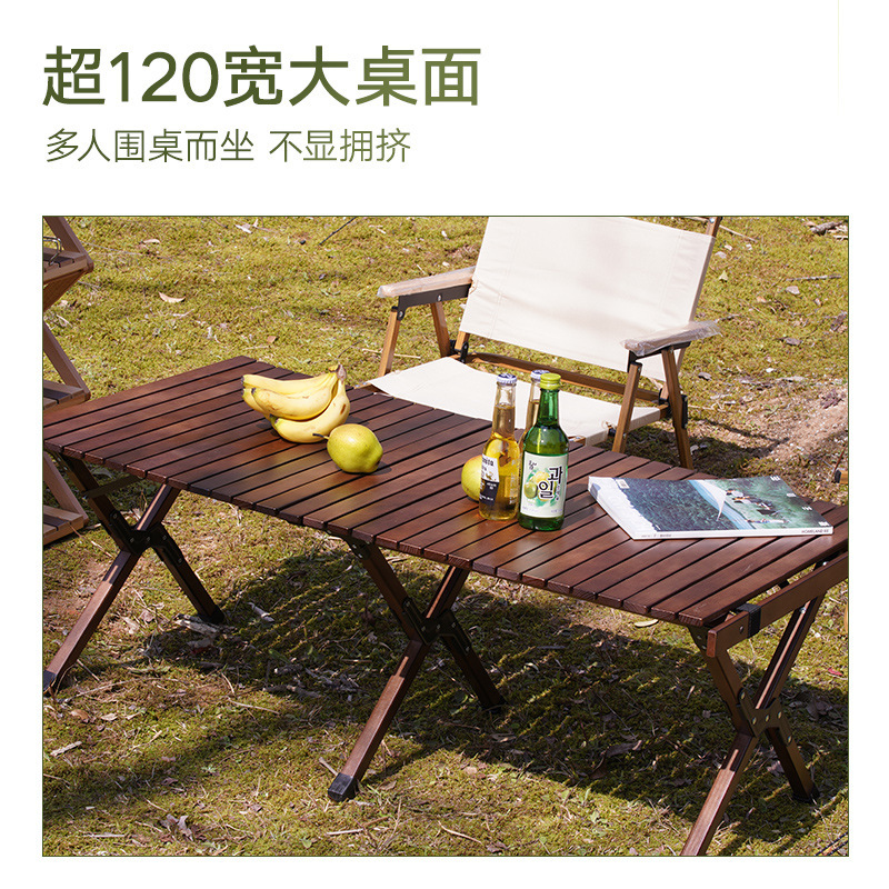 户外折叠桌黑胡桃色榉木蛋卷桌便携式露营桌椅套装野营露营折叠桌细节图