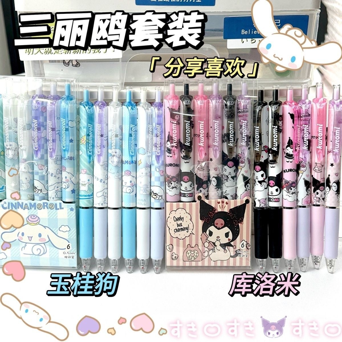 Cute cartoon high appearance level limited edition gel pen, cute cat press practice pen, student writing quick-drying black gel pen details Picture