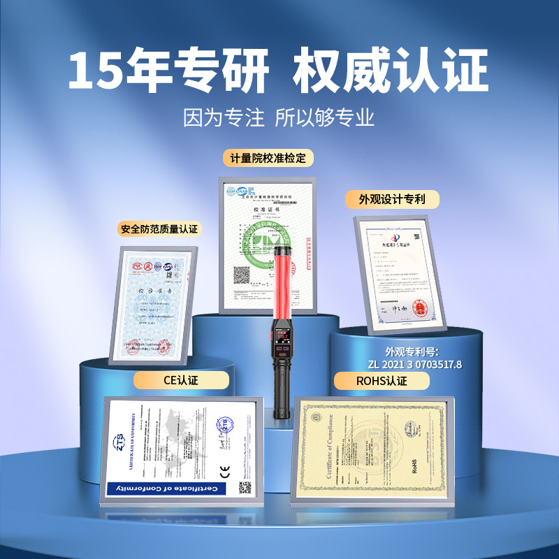 Portable air-blowing handheld high-precision alcohol tester, alcohol detector, drunk driving and drunk driving baton Specification image