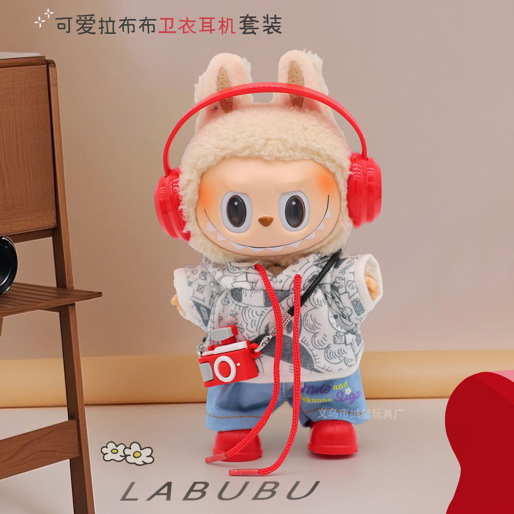 娃衣/拉布布娃衣/labubu娃衣/娃娃衣服/棉花娃娃产品图
