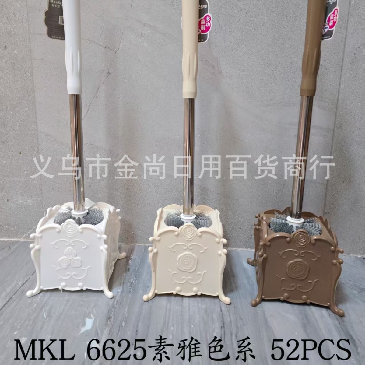 Simple and multi-style toilet brush set, new toilet brush with base, toilet brush cleaning brush Application Scenario