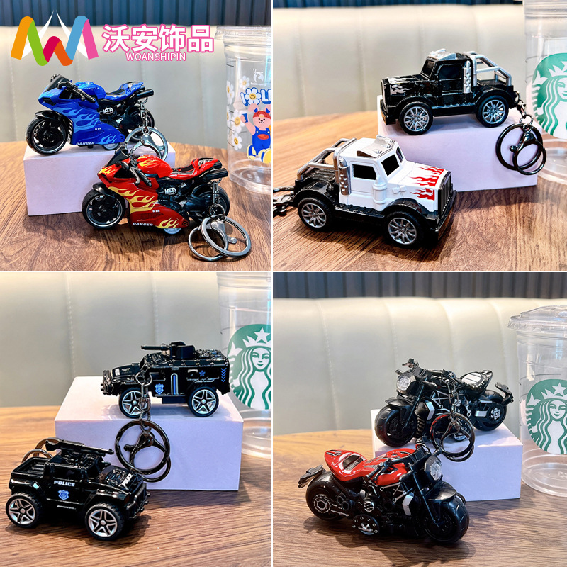 回力汽车模型钥匙扣挂件创意摩托车钥匙链炫酷书包挂饰小礼品批发