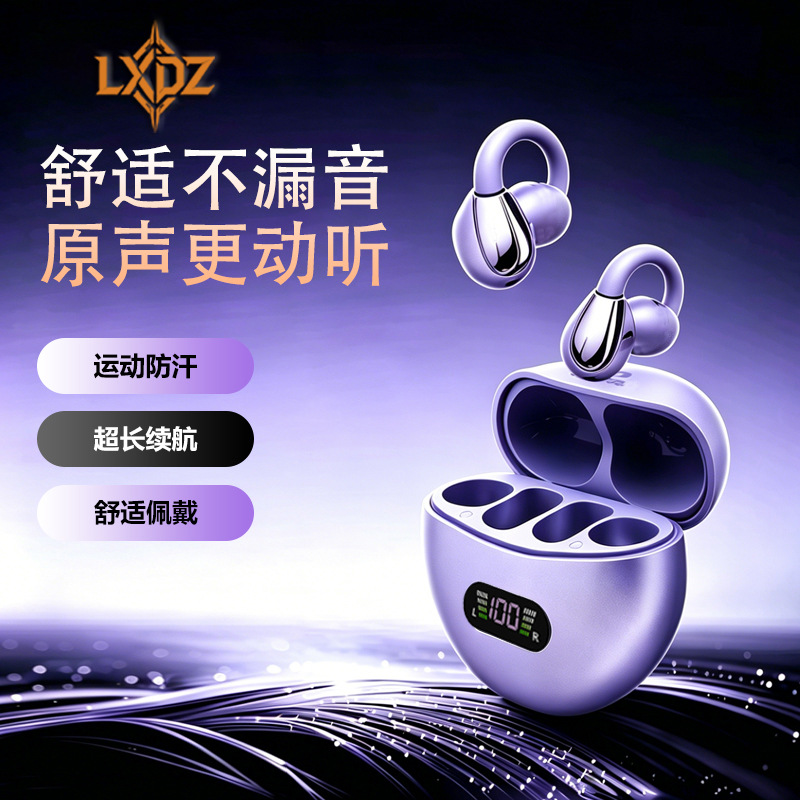 2026 auriculares bluetooth true wireless tipo de clip de oído no en el oído huaqiang norte movimiento conducción ósea calidad de sonido buen tipo de clip de oído details Picture
