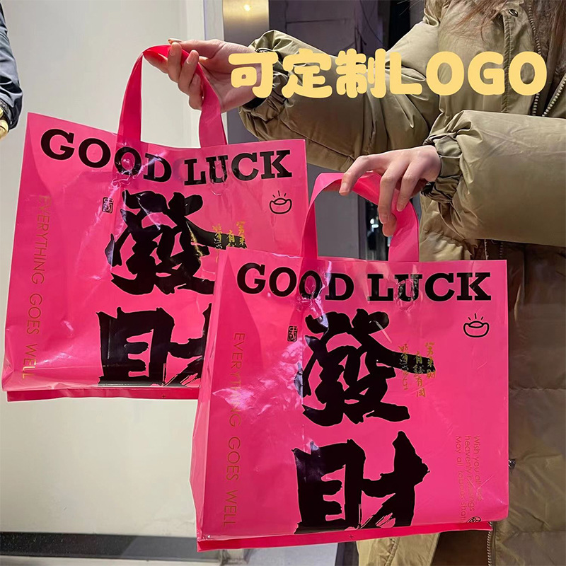 礼品袋/塑料袋/红酒瓶袋/手提袋透明/礼品袋女士时尚产品图