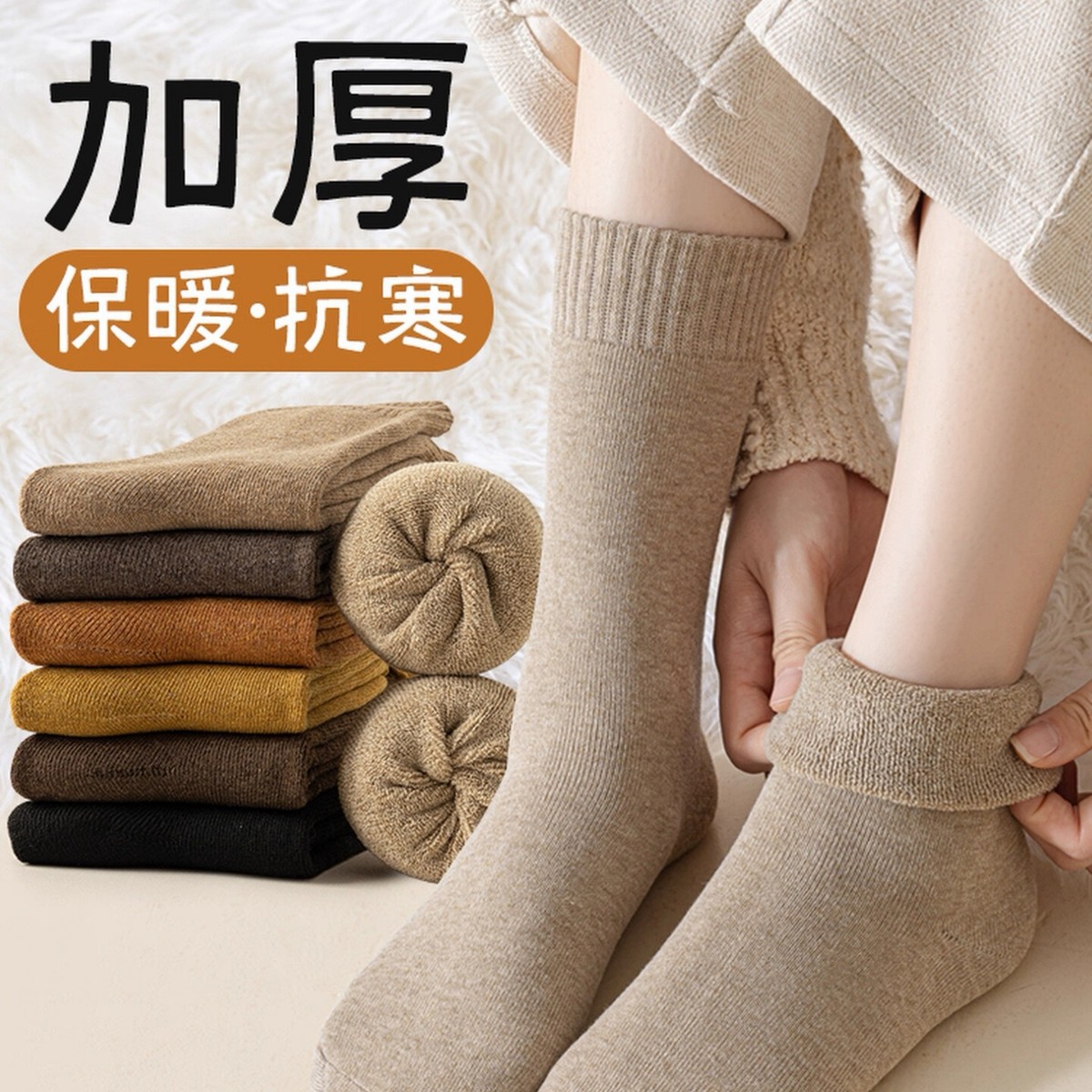 Chunda thickened loop socks for men and women, mid-calf socks for autumn and winter, fleece warm towel socks, winter fleece socks wholesale