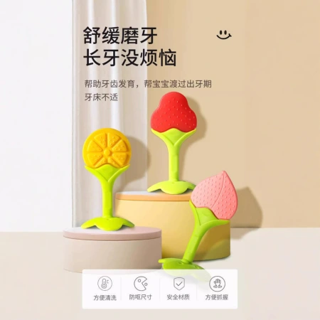 New cross-border teething rings, safe baby teething rings, baby teething sticks, fruit teething rings, strawberry, orange, grape fruit teething rings, odorless New cross-border teething rings, safe baby teething rings, baby teething sticks, fruit teething rings, strawberry, orange, grape fruit teething rings, odorless