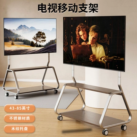 Wholesale of universal TV mobile stands, cold-rolled steel wood grain TV stands, artistic stands for living rooms and bedrooms, and trolleys Wholesale of universal TV mobile stands, cold-rolled steel wood grain TV stands, artistic stands for living rooms and bedrooms, and trolleys
