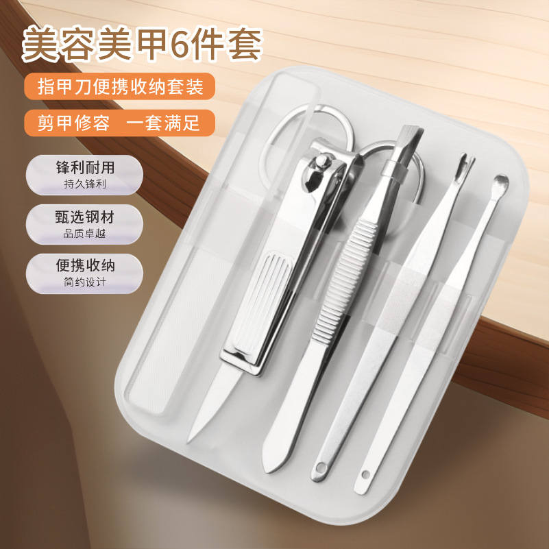 美甲工具套装实物图