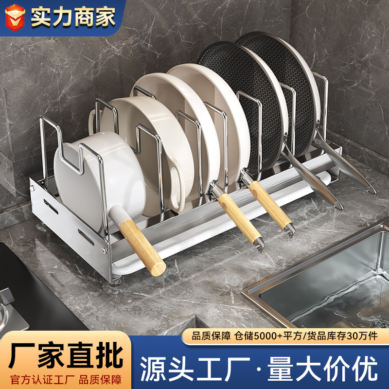 Factory wholesale stainless steel kitchen storage rack, wall-mounted adjustable telescopic pot rack without drilling, cookware storage rack