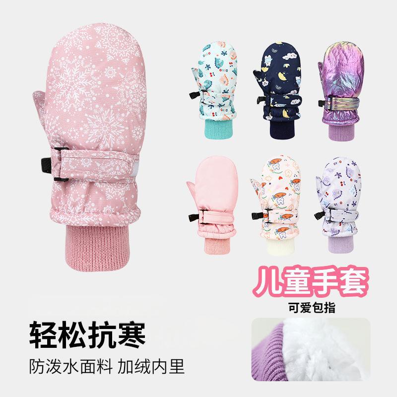 跨境新款儿童滑雪手套批发冬季女童男童加绒加厚防寒保暖包指手套