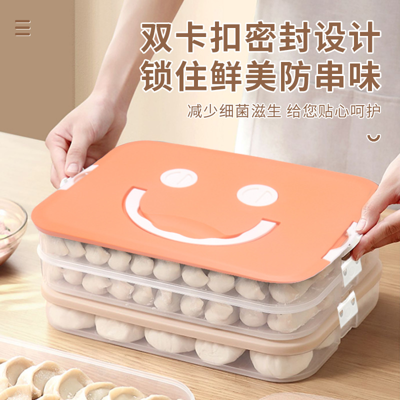 升级款加厚大容量冰箱计时饺子盒密封保鲜多层冷冻盒食品级收纳盒产品图